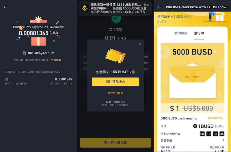 币安v2.100.1中文版 binance中文版app获取地址 - php中文网